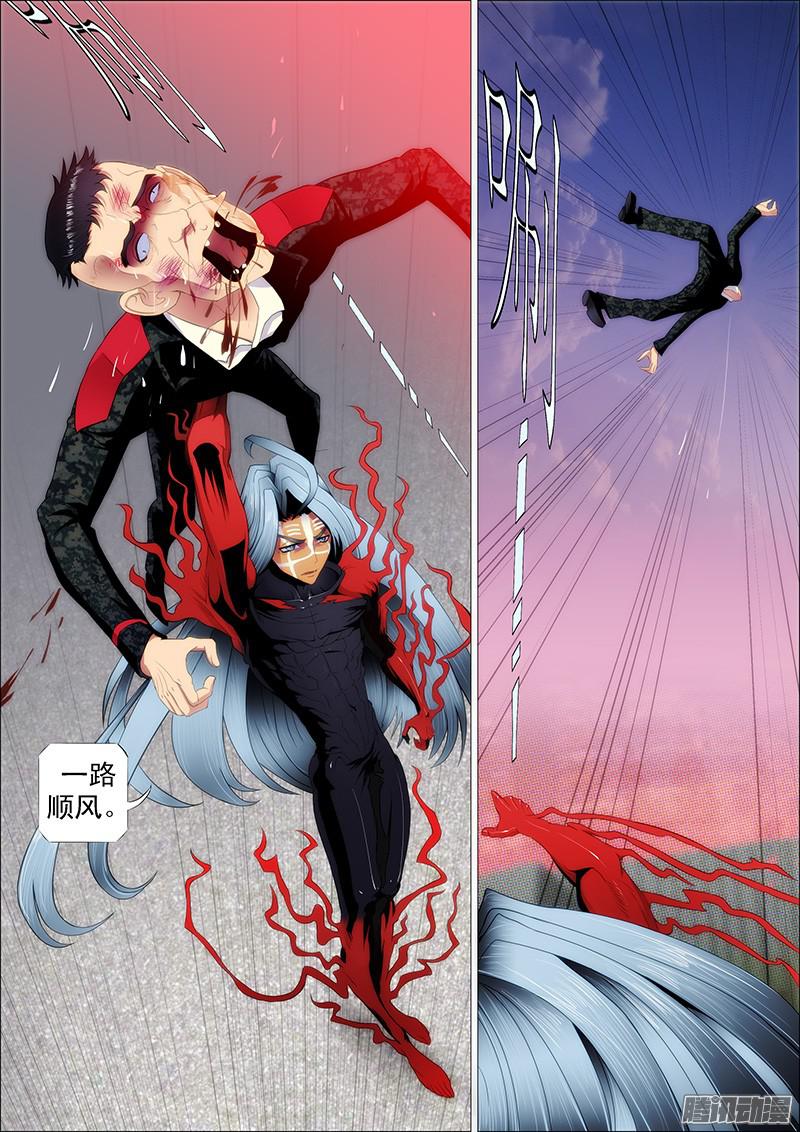 铁姬钢兵又软又安全的女保镖