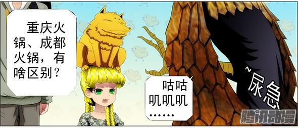 铁姬钢兵又软又安全的女保镖