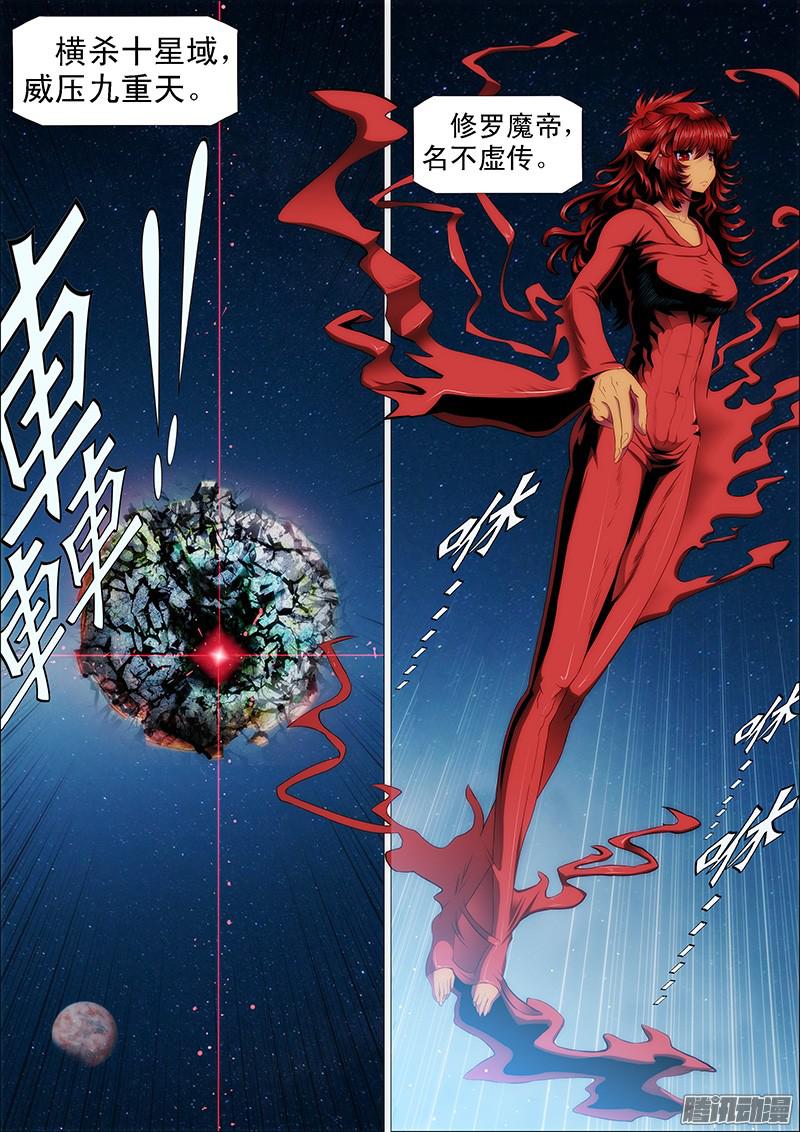 铁姬钢兵不服就朝我脑袋开枪