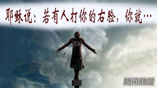 铁姬钢兵恶人先告状