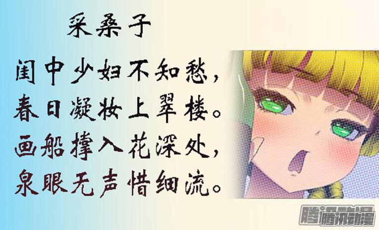 铁姬钢兵作死小队怼龙妃