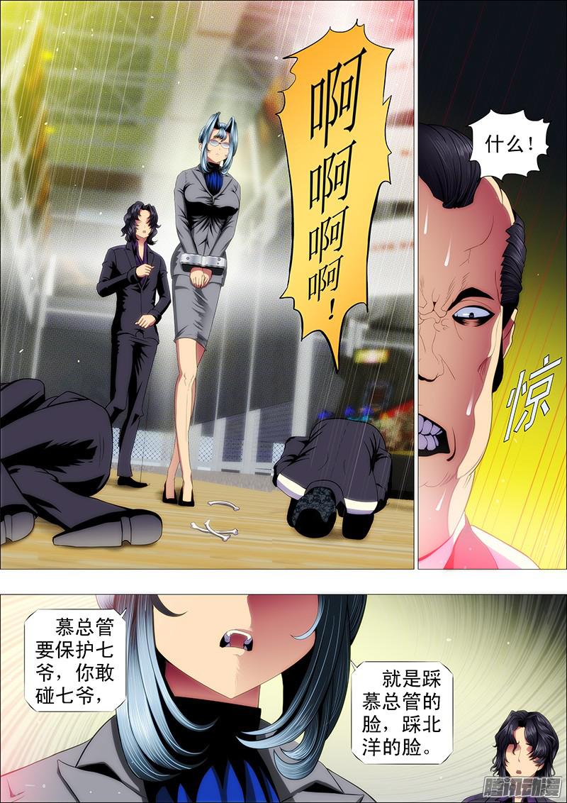 铁姬钢兵十米送你到太空