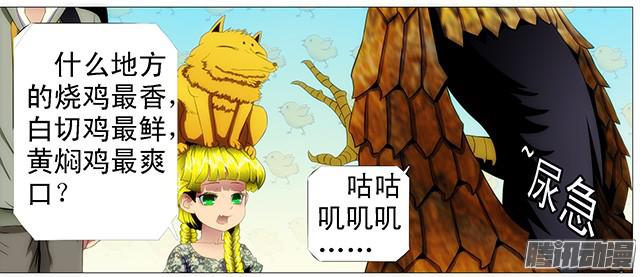 铁姬钢兵北洋款待贵客