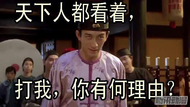 铁姬钢兵修罗族是人吗？