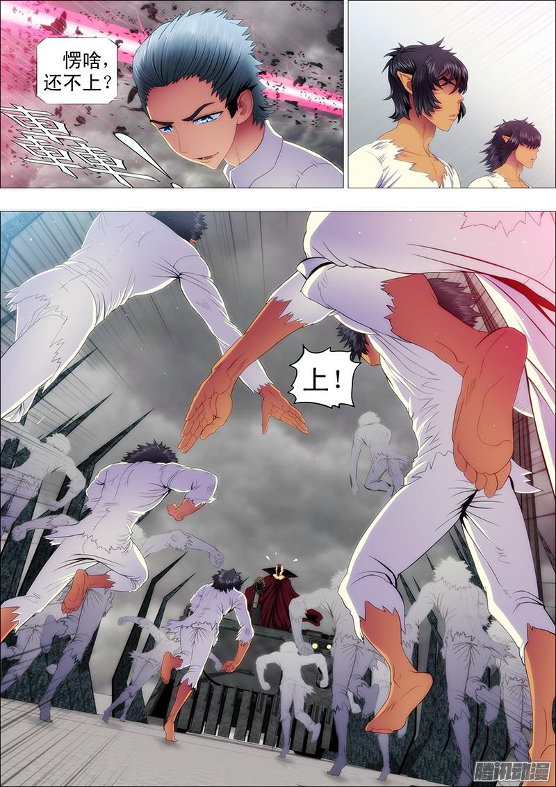 铁姬钢兵魔曲点烽烟