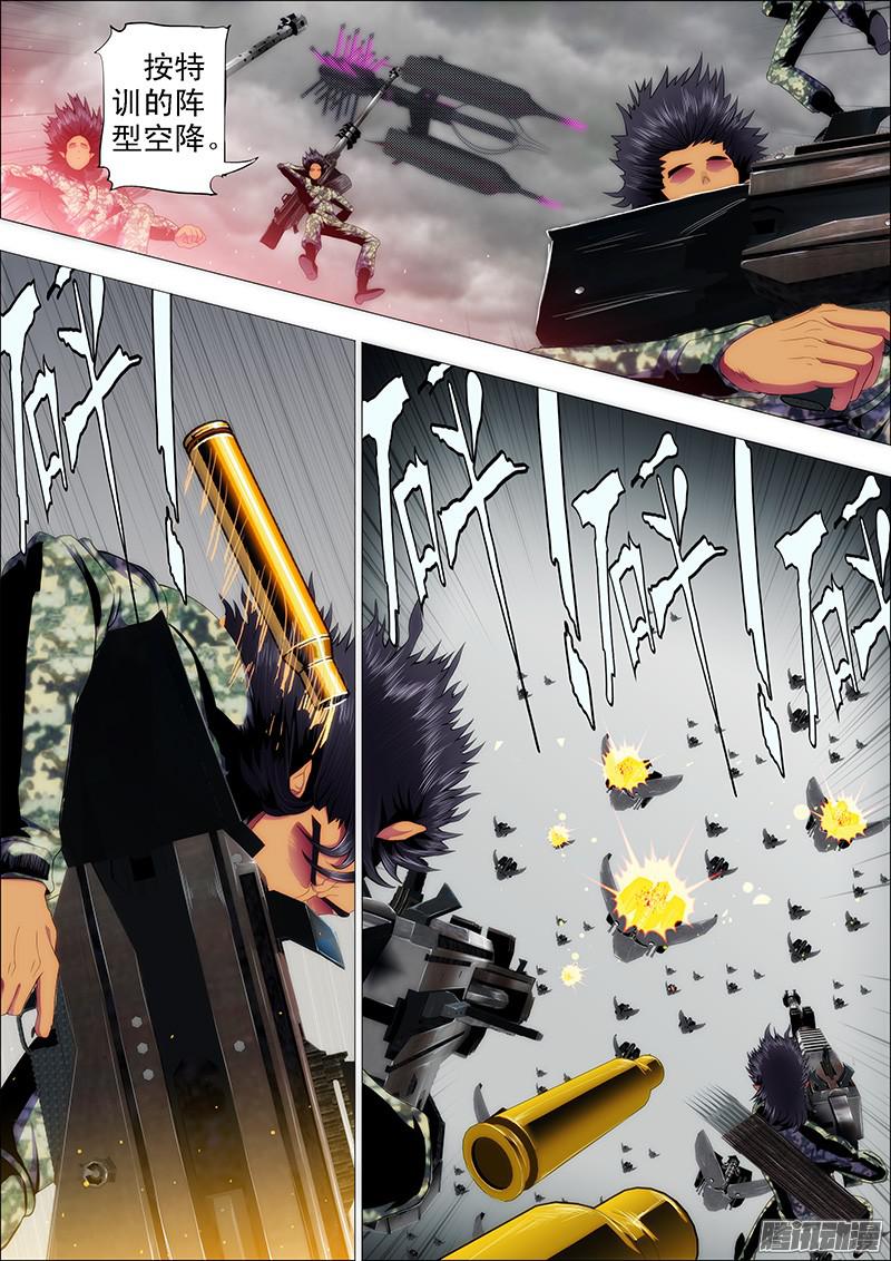 铁姬钢兵魔曲点烽烟