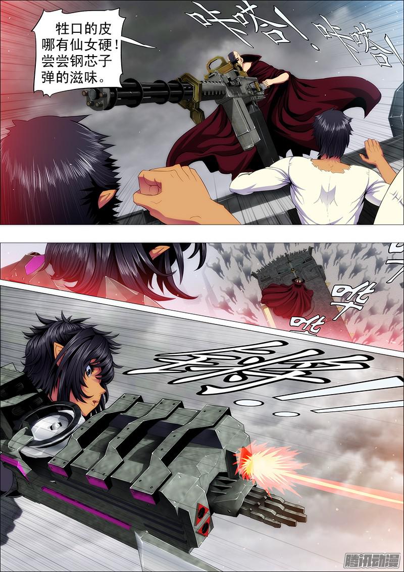 铁姬钢兵算干爹头上