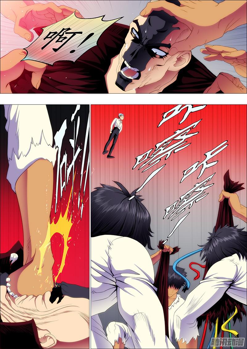 铁姬钢兵算干爹头上