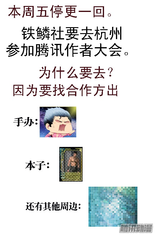 铁姬钢兵领主你在哪，姐姐想你