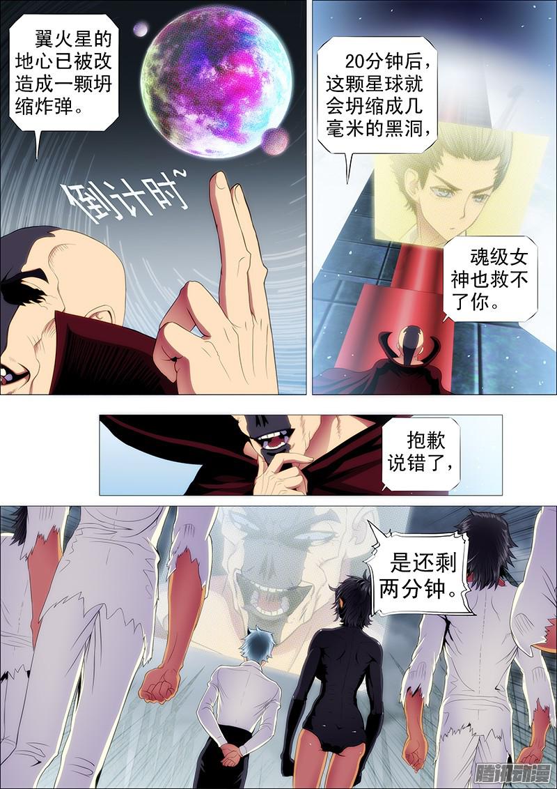 铁姬钢兵领主你在哪，姐姐想你