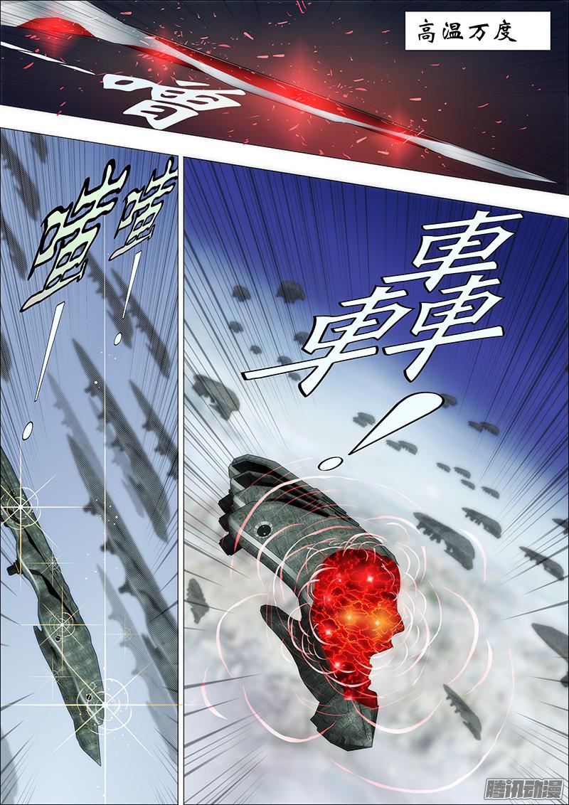 铁姬钢兵领主你在哪，姐姐想你