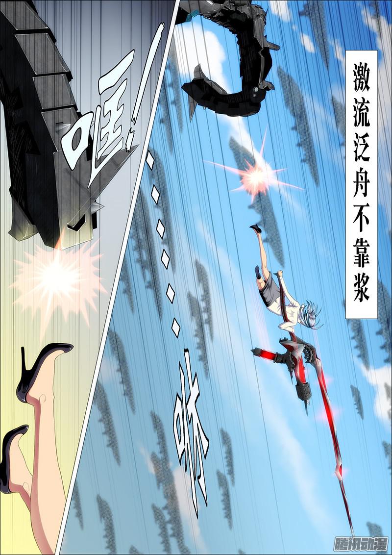 铁姬钢兵潇洒一生全靠浪