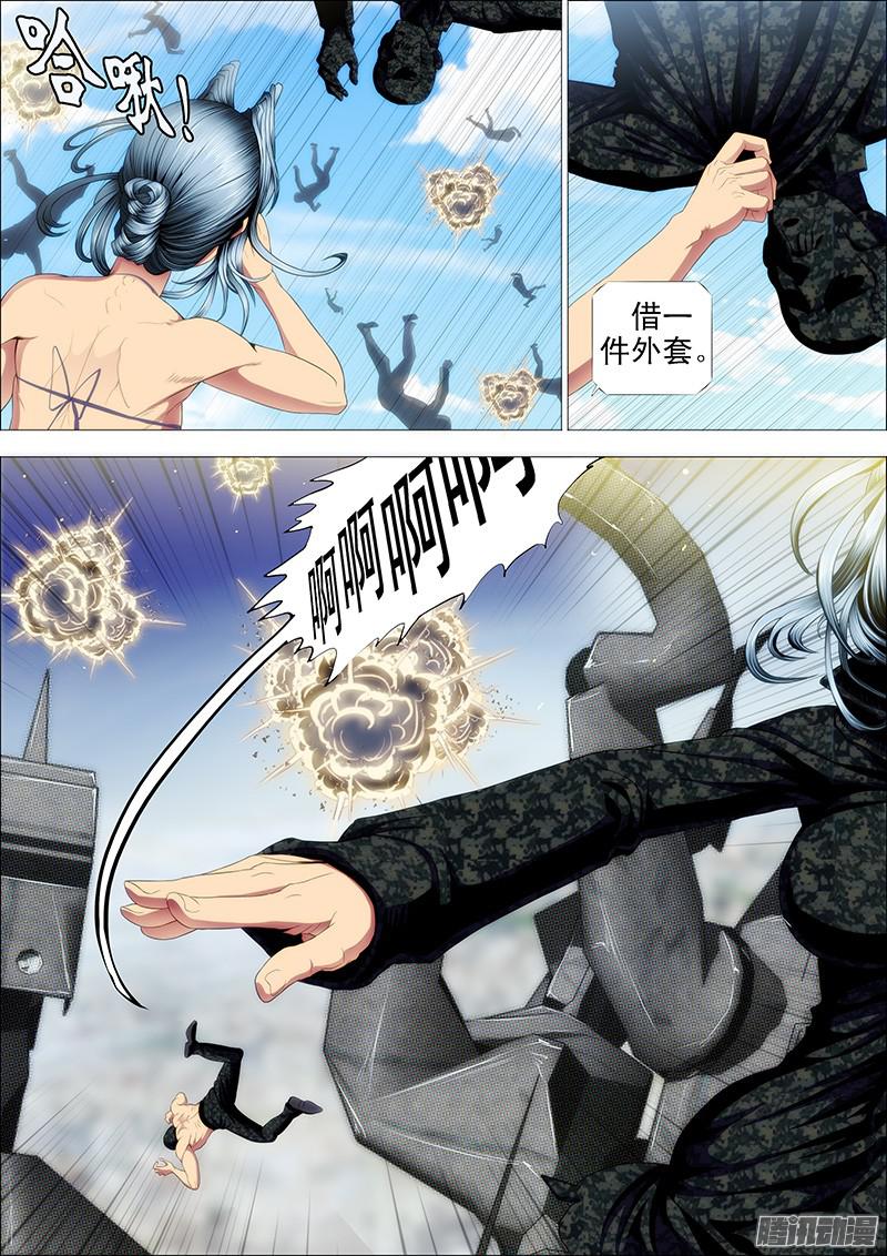 铁姬钢兵蚁多咬死象，人多打残神