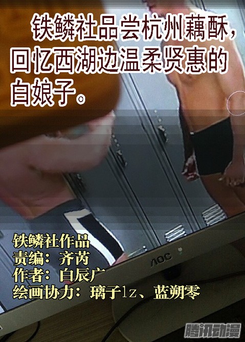 铁姬钢兵蚁多咬死象，人多打残神