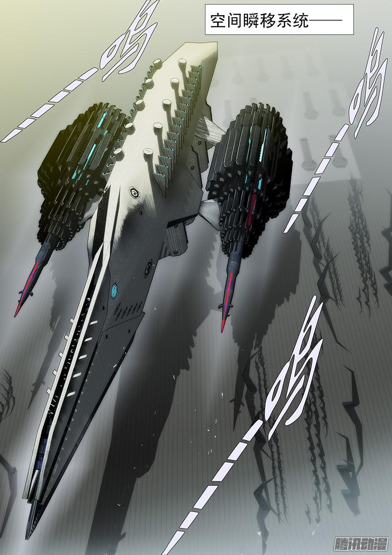 铁姬钢兵哥要穿越