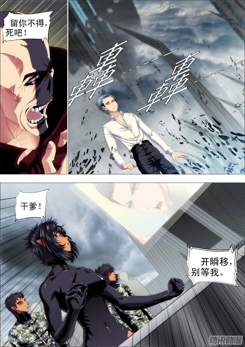 铁姬钢兵哥要穿越