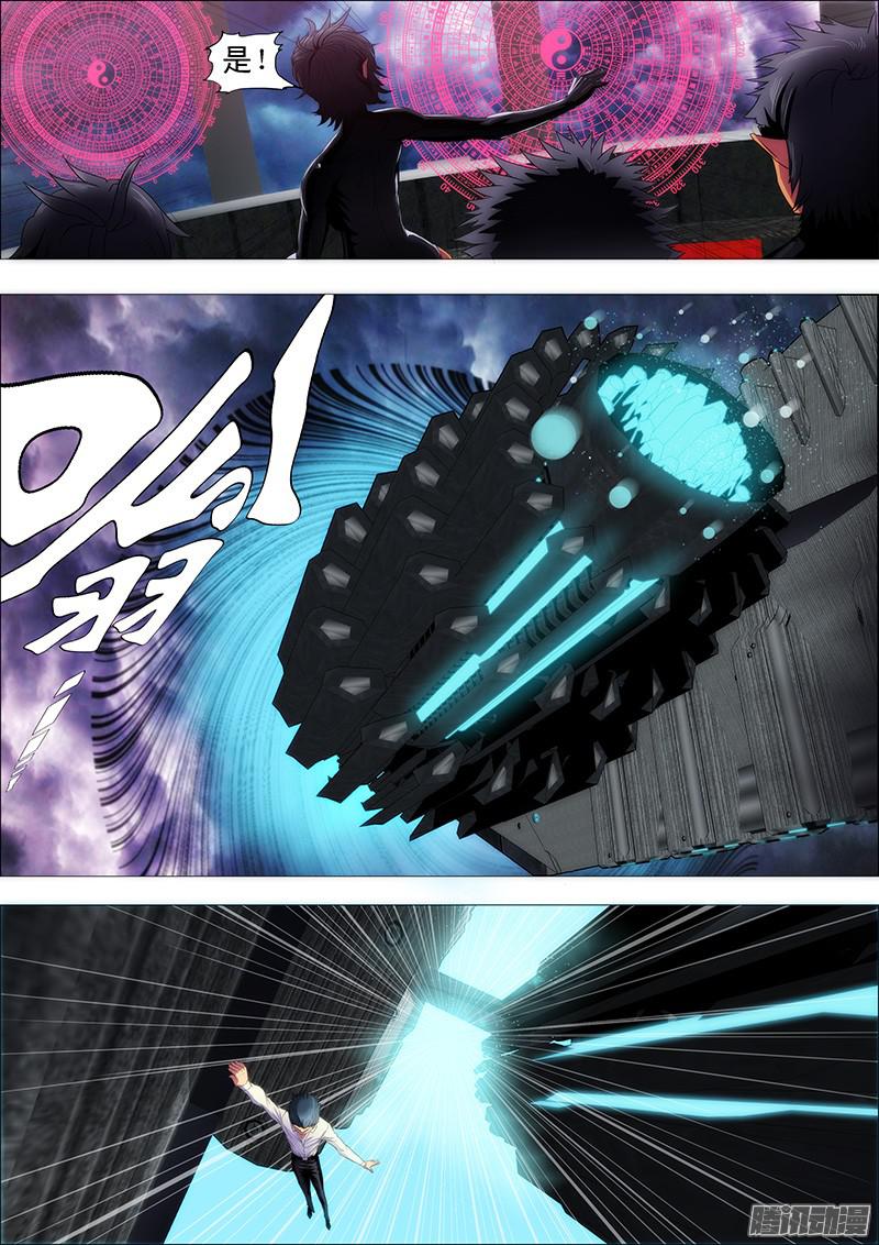 铁姬钢兵哥要穿越