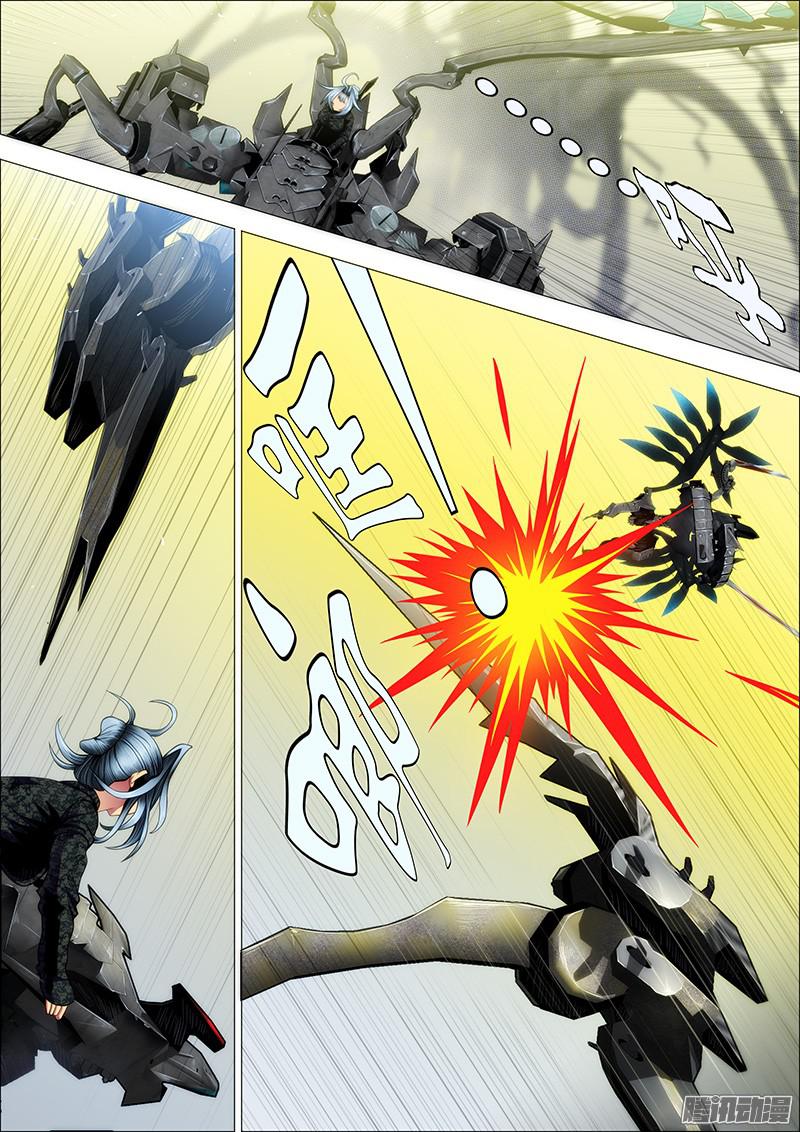 铁姬钢兵恶龙完蛋？