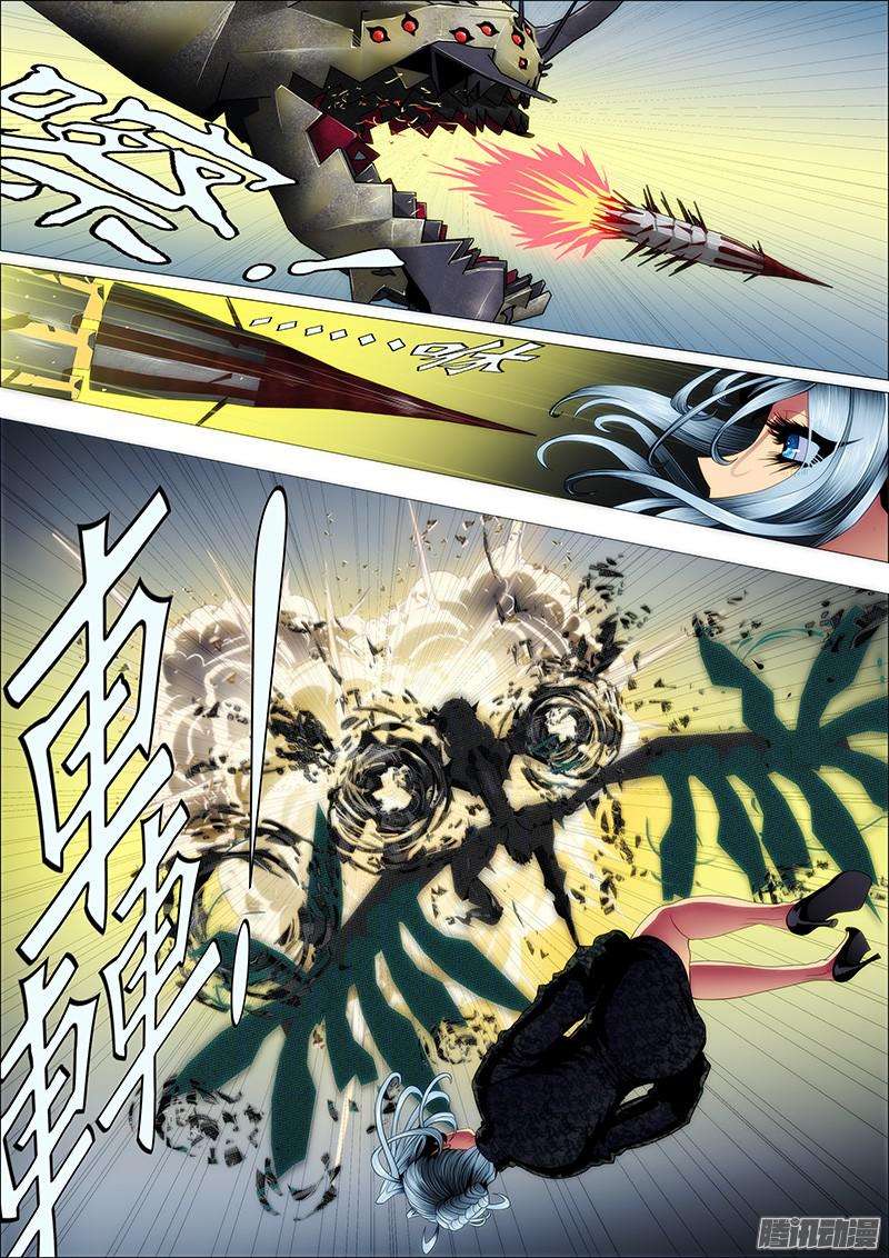 铁姬钢兵恶龙完蛋？