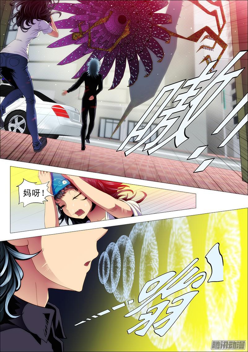 铁姬钢兵一级傀儡替身