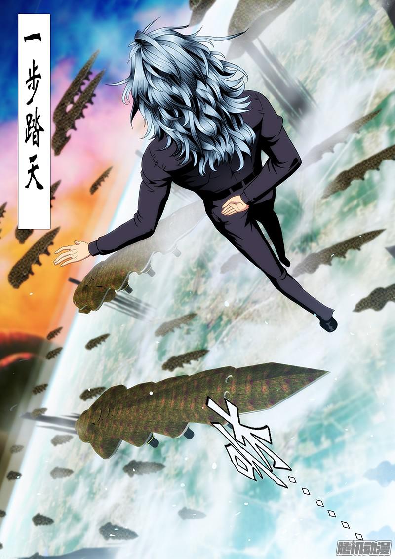 铁姬钢兵一级傀儡替身