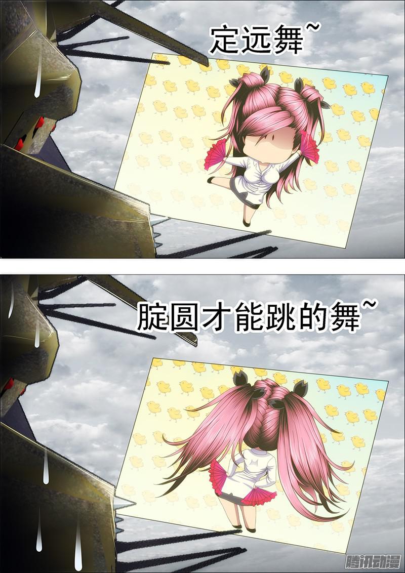 铁姬钢兵恶龙重临——