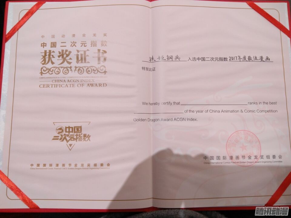 铁姬钢兵黑云压城城欲摧