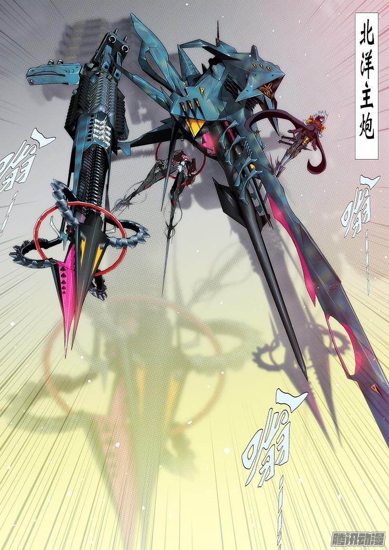 铁姬钢兵黑云压城城欲摧
