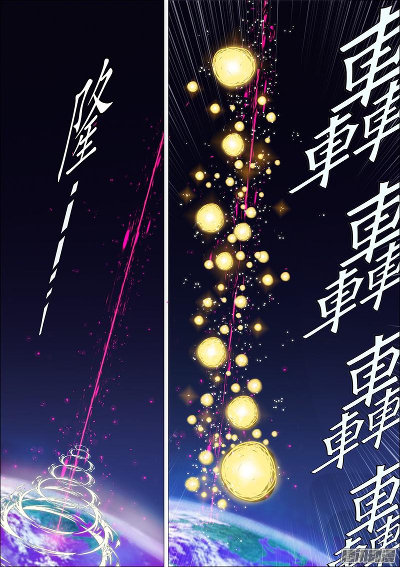 铁姬钢兵黑云压城城欲摧