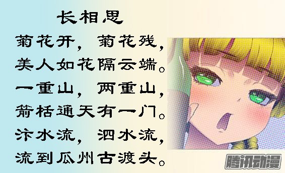 铁姬钢兵为所欲为