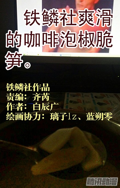 铁姬钢兵姑娘们出来搞破坏啦