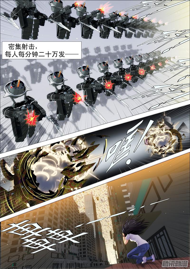 铁姬钢兵姑娘们出来搞破坏啦