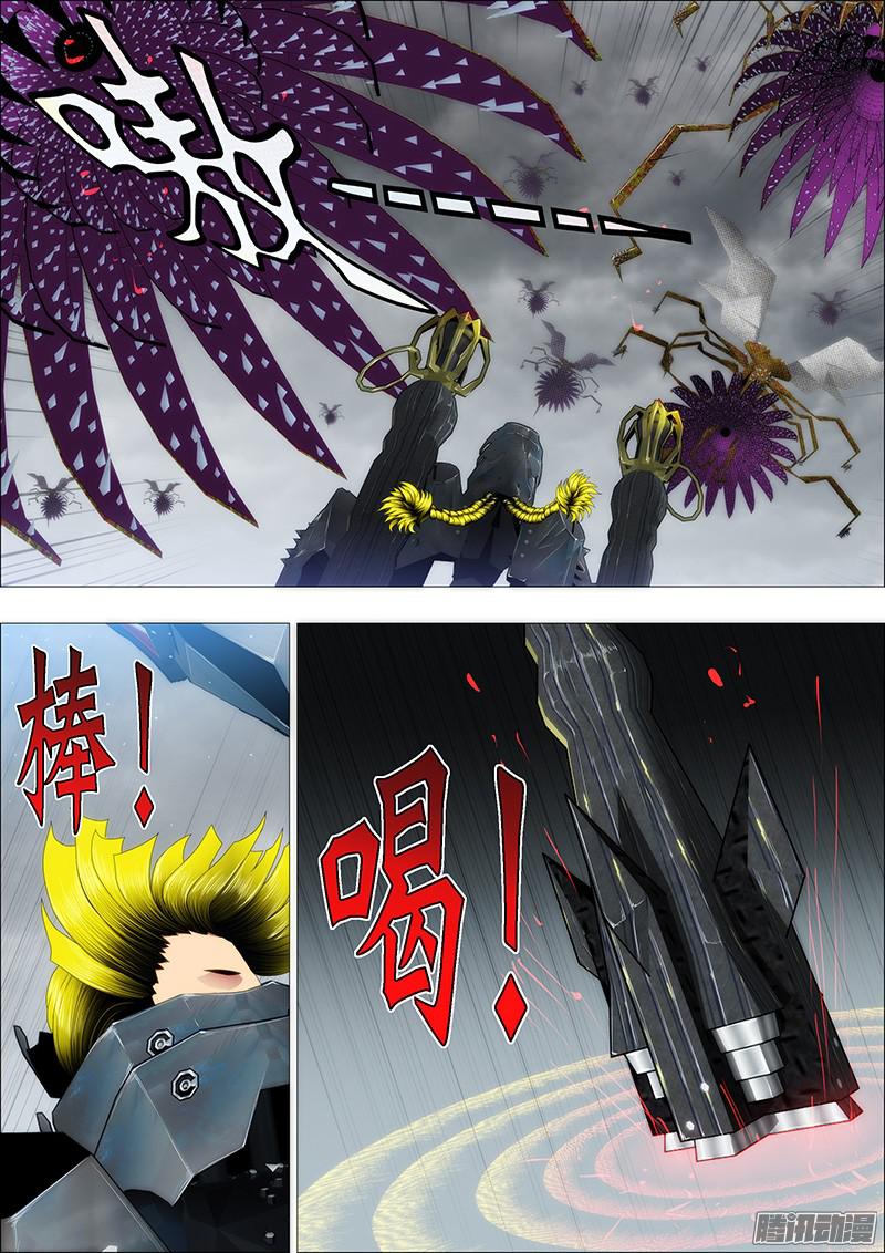 铁姬钢兵以理服人