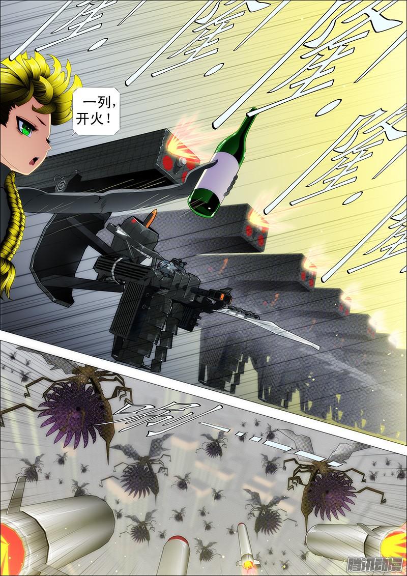 铁姬钢兵以理服人