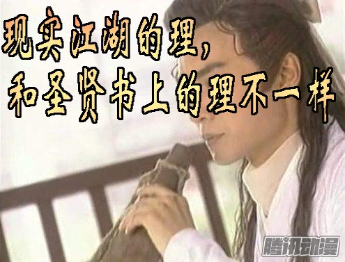 铁姬钢兵以理服人