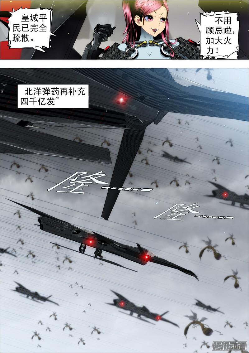 铁姬钢兵拳头不能解决问题