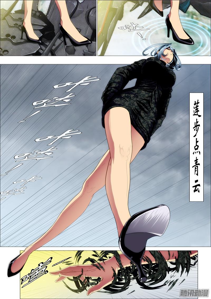 铁姬钢兵混社会还相信正义吗？