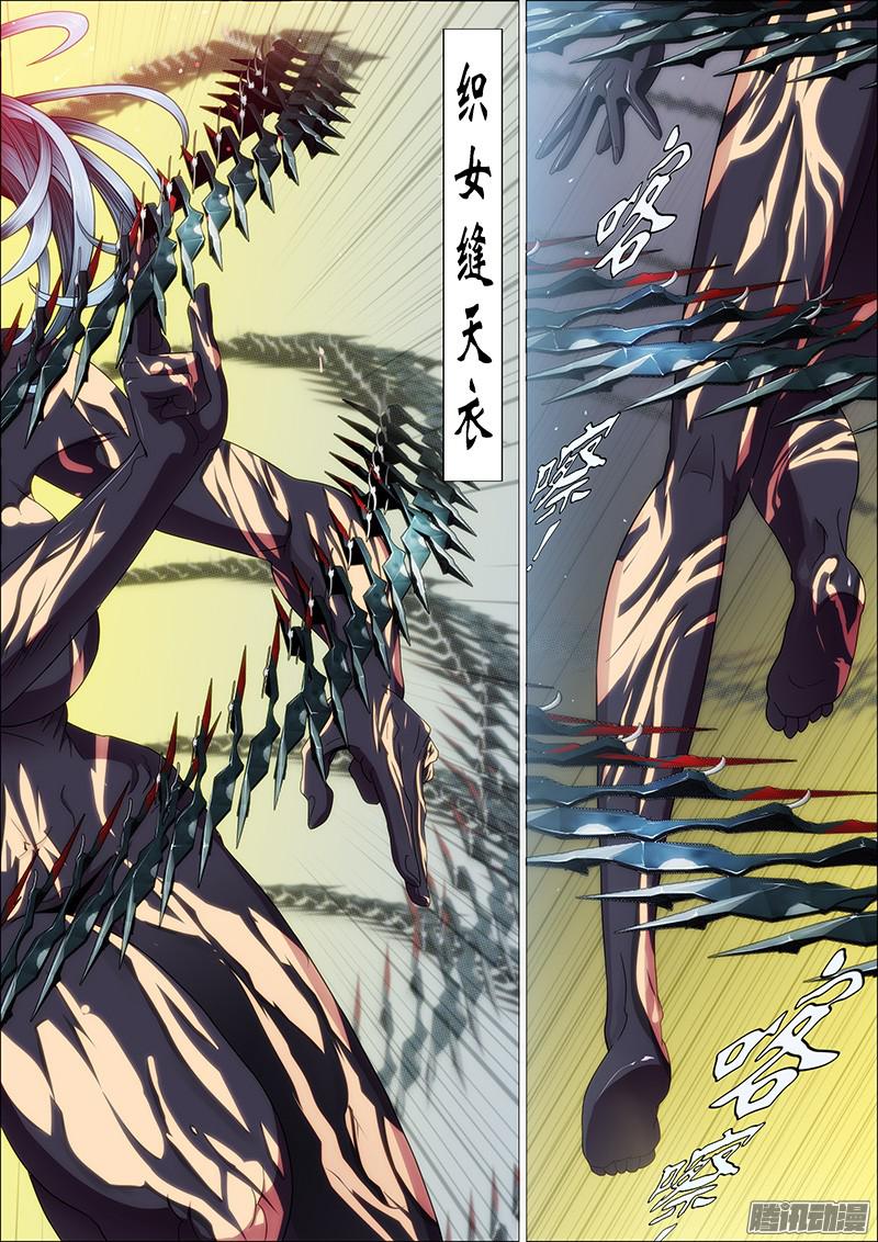 铁姬钢兵混社会还相信正义吗？