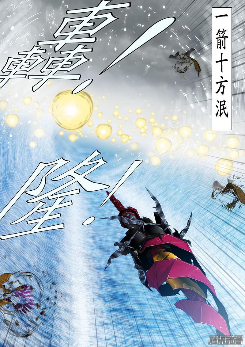 铁姬钢兵有本事就来打我呀