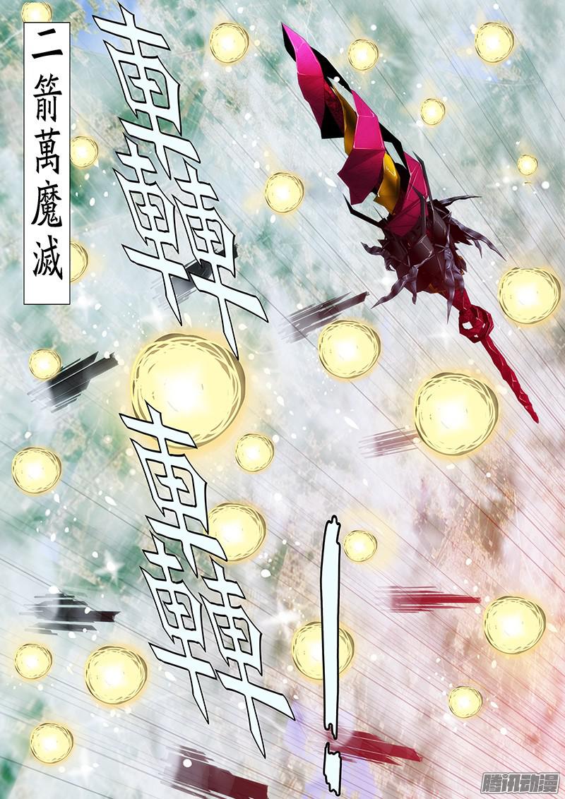铁姬钢兵有本事就来打我呀
