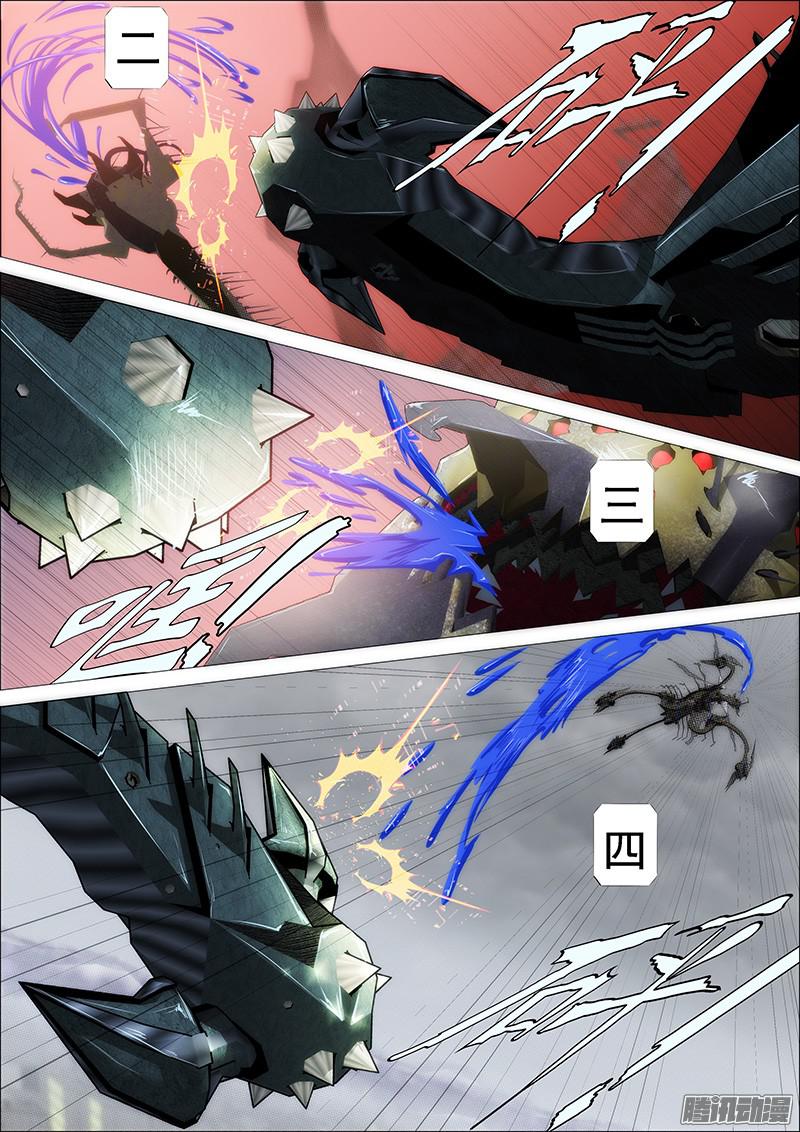 铁姬钢兵有本事就来打我呀