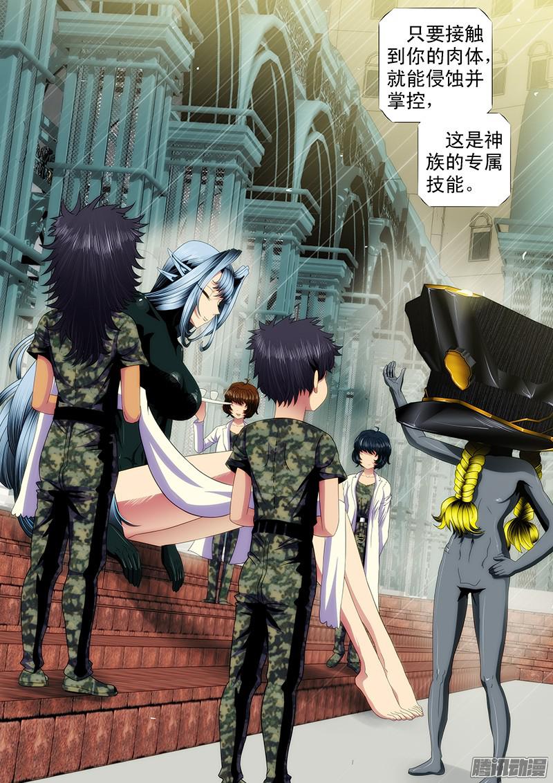 铁姬钢兵举杯邀明月