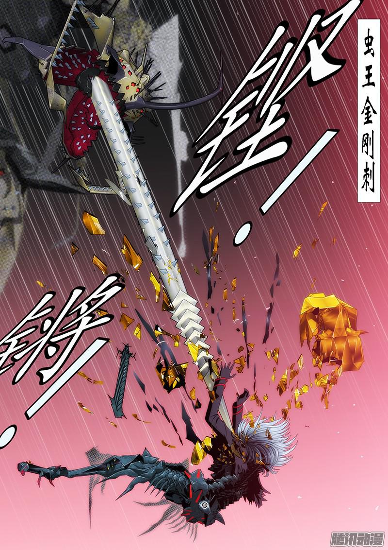 铁姬钢兵举杯邀明月
