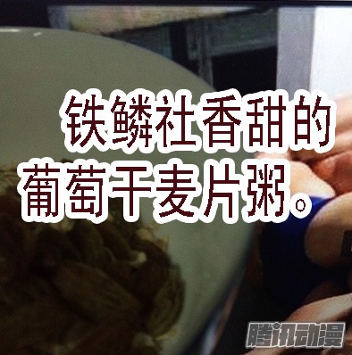 铁姬钢兵真以为干爹是好人？