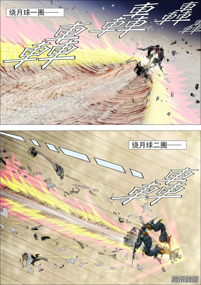 铁姬钢兵真以为干爹是好人？