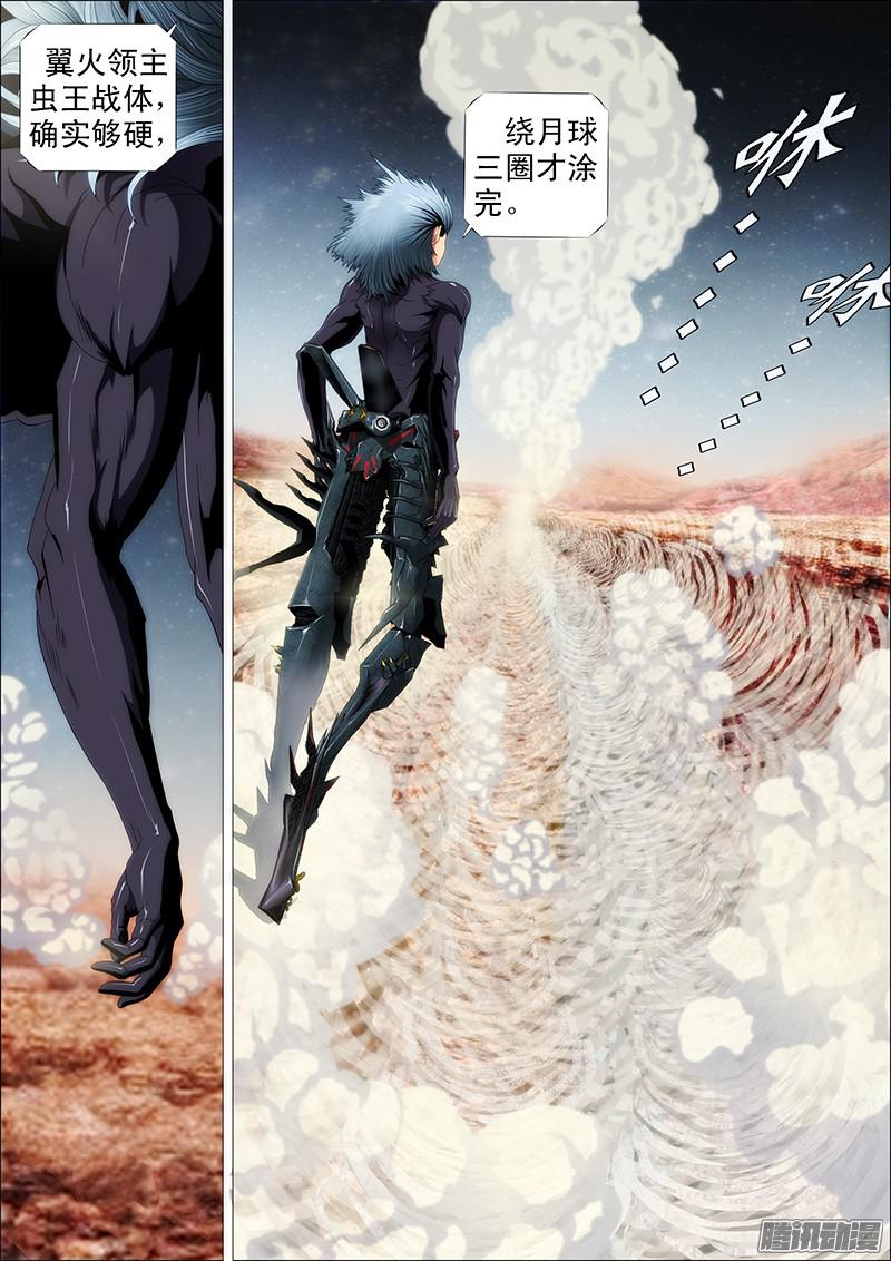 铁姬钢兵真以为干爹是好人？