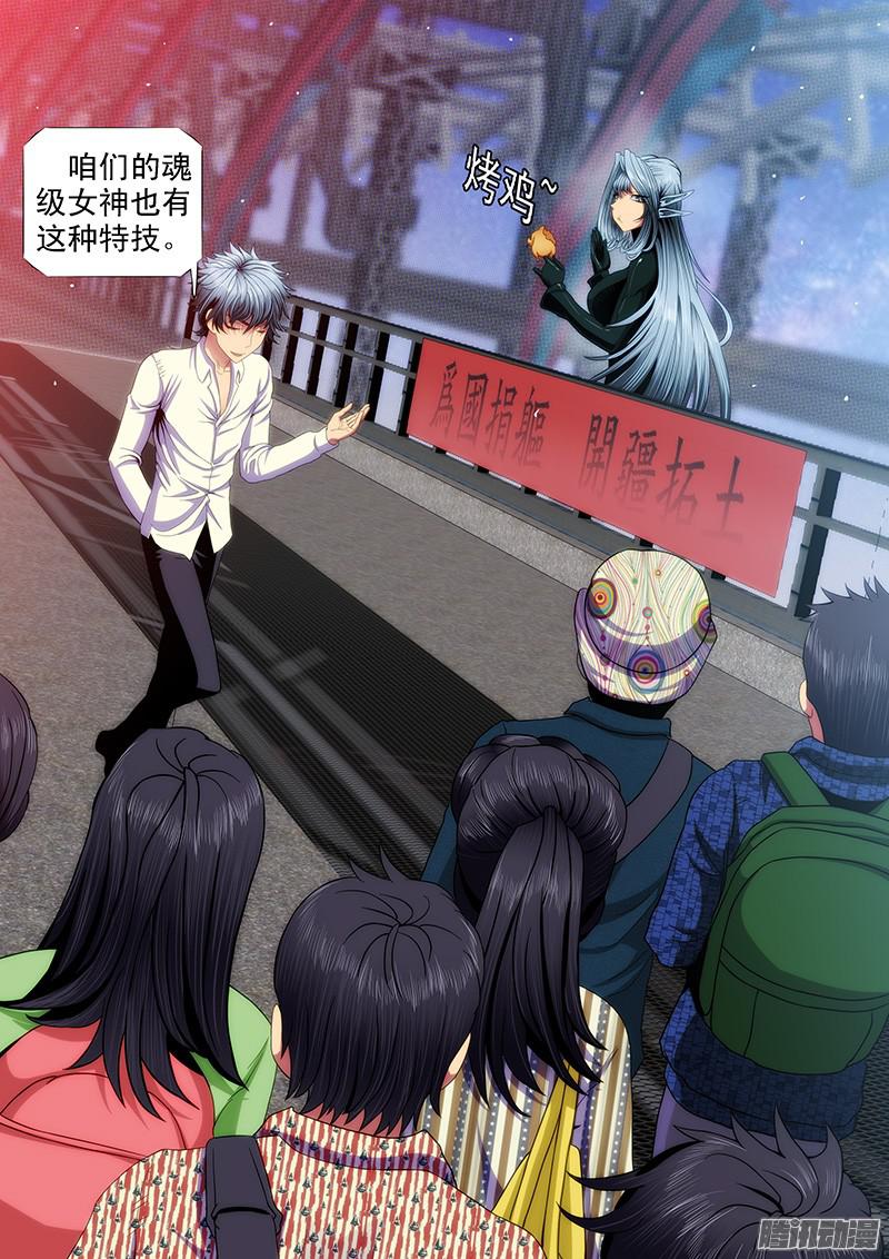 铁姬钢兵不帅怎么当男神？