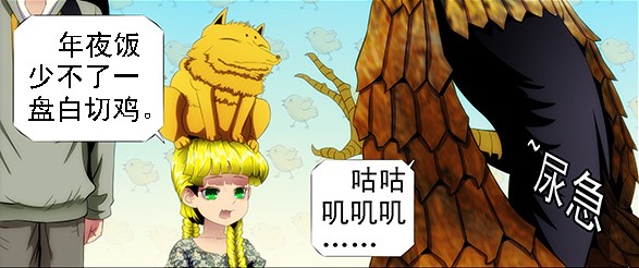 铁姬钢兵不帅怎么当男神？