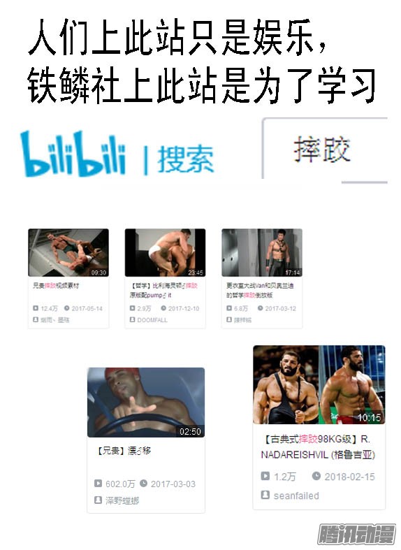 铁姬钢兵舰队总管是文官