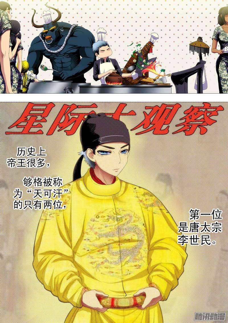 铁姬钢兵舰队总管是文官